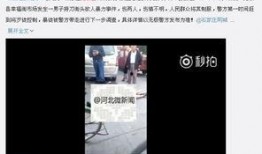 石家庄最新爆料新闻