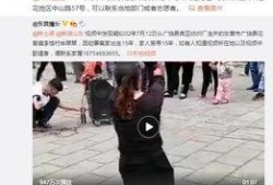 灵壁网友爆料新闻视频,揭秘当地热点事件背后的真相