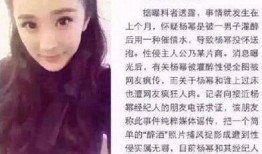 王思聪爆料模特视频播放,揭秘幕后真相