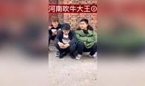 吹牛大王爆料视频下载,一场视觉盛宴背后的真相