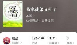 默默摆烂吃瓜小说免费阅读,一部轻松搞笑的小说之旅