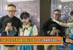演员导演爆料事件视频,导演与演员爆料事件视频幕后真相