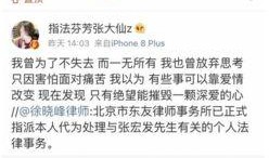 分手事件爆料视频