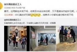 最新衣服爆料网站有哪些,最新衣服爆料网站大盘点