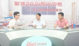 正定中学爆料最新消息