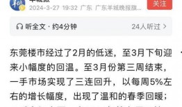 东莞陈先生最新爆料消息,揭秘事件背后惊人真相