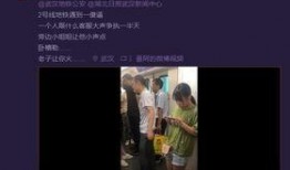 地铁最新的爆料视频播放,揭秘未来地铁系统震撼升级