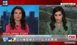 最新人物爆料新闻事件视频,最新人物爆料新闻事件内幕曝光