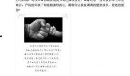 宇辉爆料爸爸情书视频,感人至深的父爱告白