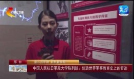 九红电台爆料视频播放大全,揭秘娱乐圈幕后真相