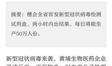 达安基因最新爆料,揭秘基因检测行业新动态与突破