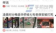 李宁今日头条爆料,今日头条独家爆料揭秘品牌新动向