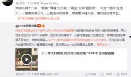 卓伟爆料大s的事情视频