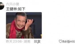 笑死被网友爆料的视频是真的吗,网友爆料是否属实？