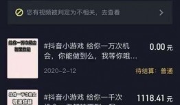 抖音怎样爆料赚钱的视频,揭秘短视频爆料变现秘诀