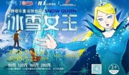 冰雪女王返场最新爆料,全新剧情揭秘，经典角色再聚首