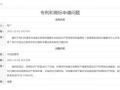 蕲春九儿最新爆料信息网,揭秘网络背后的真相与秘密