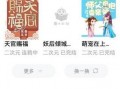 吃瓜直播小说解说全集免费阅读,小说解说全集免费阅读，揭秘热门剧情与人物命运