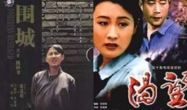 电视剧围城在线观看,穿越时空的浪漫围城，在线重温经典爱情故事