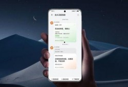 华为最新爆料在哪里看的,揭秘新一代旗舰手机的神秘面纱