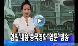 新闻视频在线观看韩国,实时热点事件一览