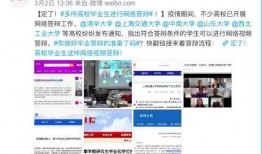 浙大未答辩博士爆料视频