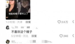 笑死被网友爆料的视频是真的吗,网友爆料是否属实？