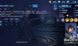 曜荣耀典藏最新爆料教官,神秘技能揭秘，实力升级引期待