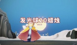 光遇物品最新爆料,神秘物品即将揭晓，探索未知领域！