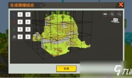 迷你世界最新爆料电路图,最新爆料电路图全解析