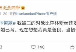 吃瓜网红微博,娱乐圈幕后故事大曝光