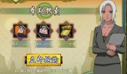 火影忍者12月最新爆料,神秘忍者现身，命运之战即将开启！