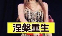 明星娱乐热点爆料事件视频