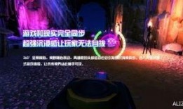 时空商城第9期爆料视频,神秘新品抢先看，时空之旅即将开启！