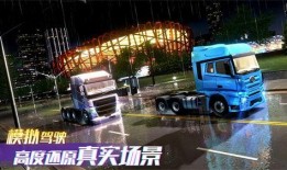 卡车之星爆料视频下载,揭秘卡车行业最新动态与爆料视频下载