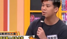 内娱喜剧男星爆料最新,娱乐圈幕后趣闻大曝光！
