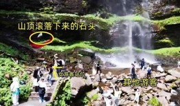 常州景区爆料事件视频,惊现惊人一幕，真相令人震惊！