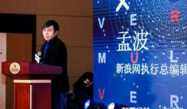 孟波爆料视频,事件背后惊人真相