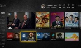 华数电视直播在线观看,畅享海量频道，尽享在线视听盛宴
