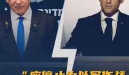 以色列记者爆料新闻视频,独家爆料背后的真相