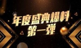 今日赛事爆料新闻,焦点对决一触即发，悬念重重引球迷热议