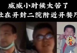 舅舅爆料视频大全最新一期