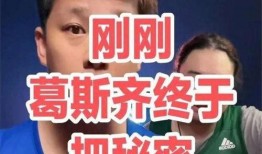 张颖颖爆料合影视频,揭秘背后故事