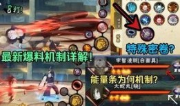 火影高招最新爆料,神秘忍者登场，全新剧情即将展开！