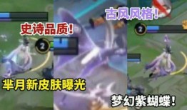 芈月皮肤爆料最新,华丽蜕变，再现战国传奇风采