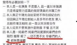 近期八卦爆料新闻报道,明星恋情、丑闻大揭秘！”