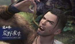 逆水寒最新爆料图片高清,高清图揭秘游戏世界新篇章