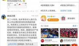 免费吃瓜群众网站,带你领略网络世界的趣味与真相