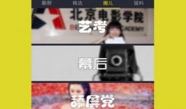 火爆视频爆料大全下载免费,揭秘热门视频背后的秘密与精彩瞬间