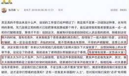 盘点2022娱乐圈爆料,年度热点事件回顾